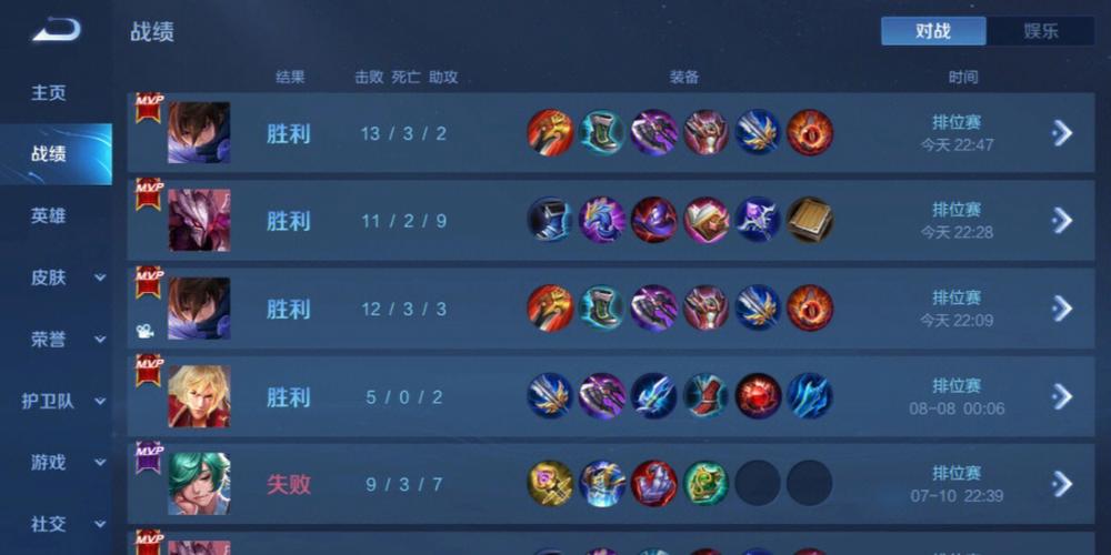 和平精英「白山茶」辅助,iOS首推