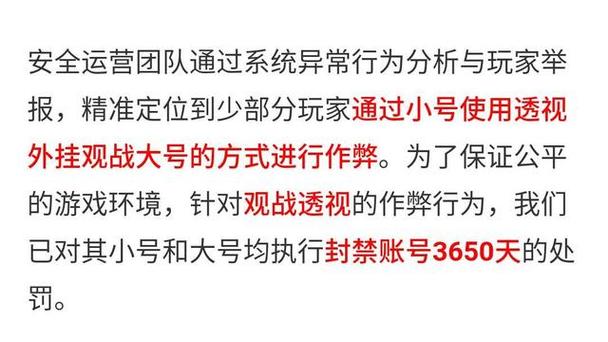 和平精英模拟器《鸡腿》外挂支持观战透视