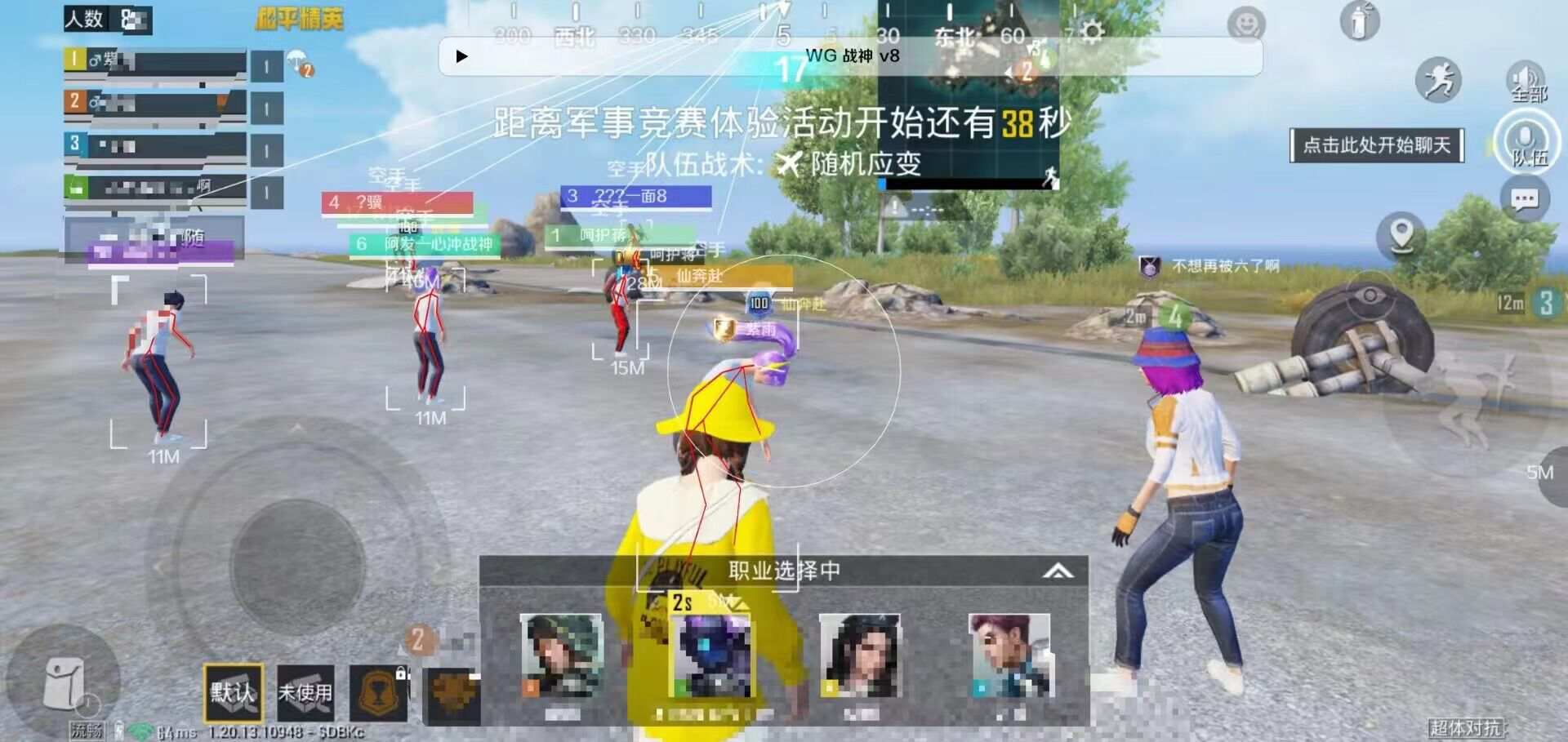 和平精英辅助软件详细评测：哪款值得信赖？