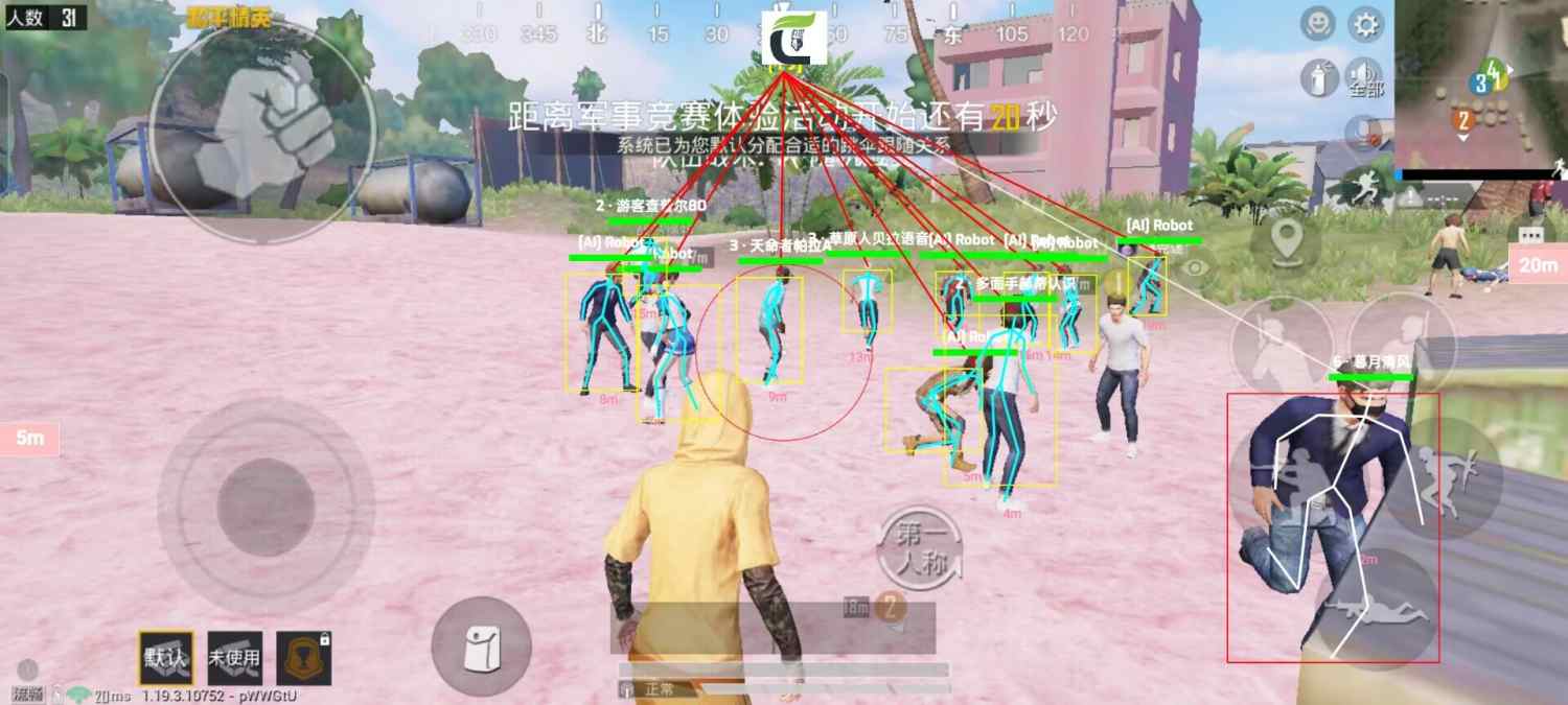 如何识别和防范和平精英游戏中的外挂行为